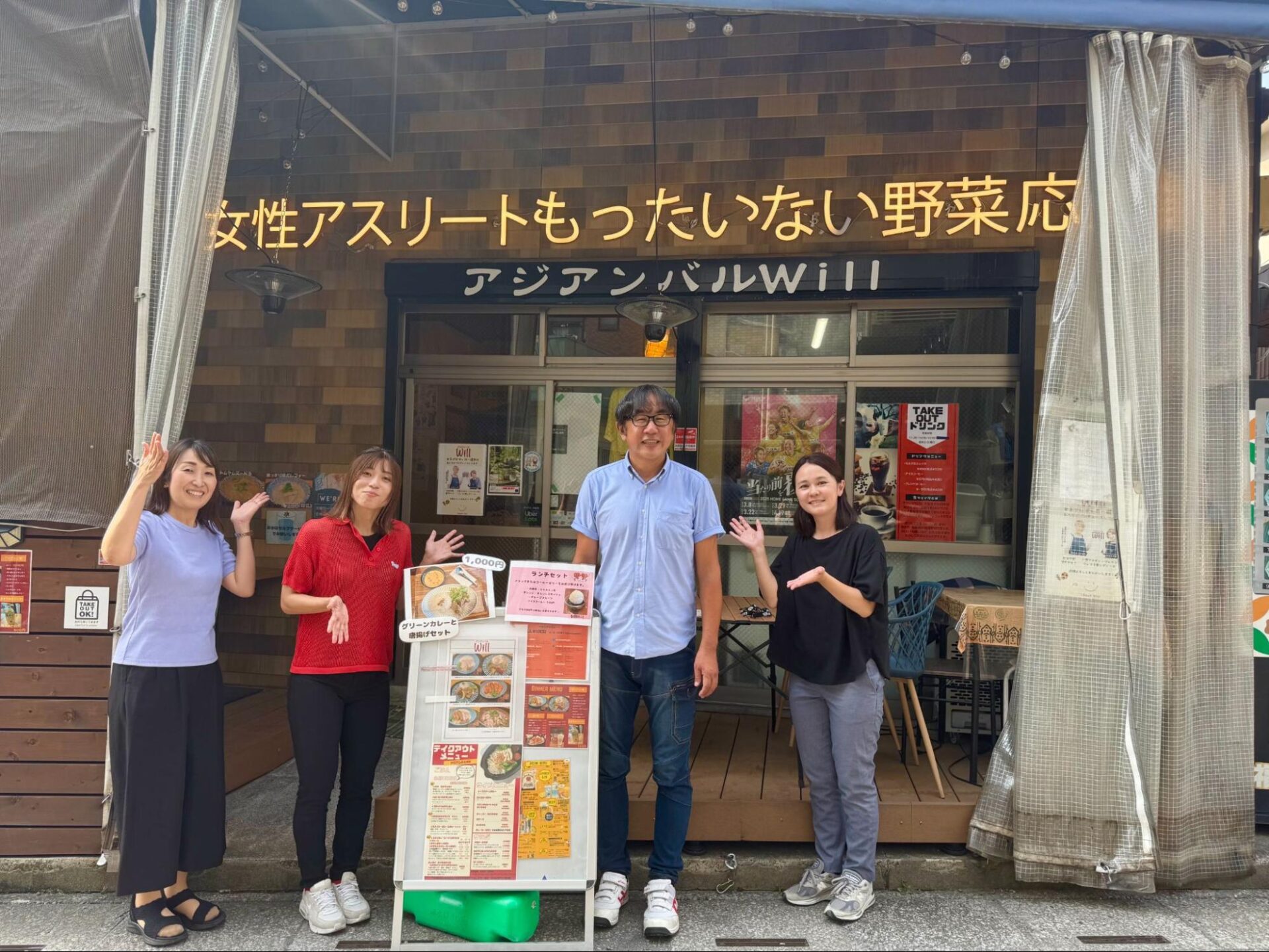 女性アスリートと地域をつなぐ、新しい応援のかたち ～アムゲット株式会社　アジアンバルwillオーナー　中村義広氏インタビュー～ | クラウドファンディング